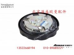 H4110034103A0,燃油箱锁总成,北京源盛欧曼汽车配件有限公司