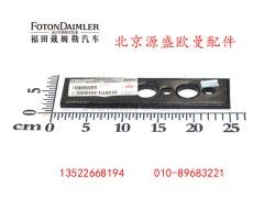 H4110090056A0,燃油箱垫板,北京源盛欧曼汽车配件有限公司