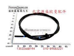 H4110119214A0B0,燃油箱回油管(12.5X1.25),北京源盛欧曼汽车配件有限公司
