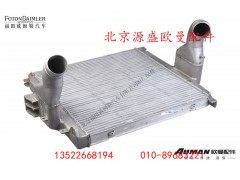 H4119302003A0,中冷器总成,北京源盛欧曼汽车配件有限公司