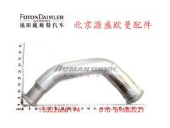 H4120060042A0,排气管焊合,北京源盛欧曼汽车配件有限公司