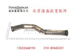 H4120080034A0,后处理排气管总成,北京源盛欧曼汽车配件有限公司