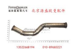 H4120080034A0,后处理排气管总成,北京源盛欧曼汽车配件有限公司
