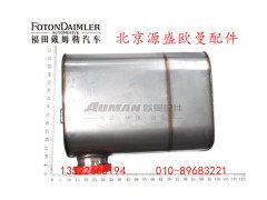 H4125060001A0,排气后处理器总成,北京源盛欧曼汽车配件有限公司