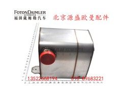 H4125060001A0,排气后处理器总成,北京源盛欧曼汽车配件有限公司