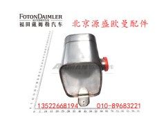 H4125060001A0,排气后处理器总成,北京源盛欧曼汽车配件有限公司