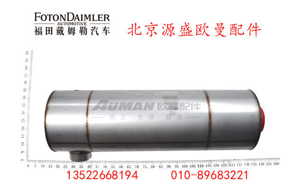 H4125060002A0,排气后处理器总成,北京源盛欧曼汽车配件有限公司