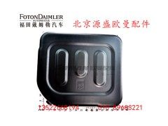 H4125240007A0,尿素罐,北京源盛欧曼汽车配件有限公司