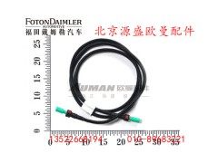 H4125250016A0,尿素喷射管,北京源盛欧曼汽车配件有限公司
