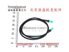 H4125250016A0,尿素喷射管,北京源盛欧曼汽车配件有限公司