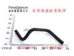 H4125410028A0,后处理水管(泵-电磁阀),北京源盛欧曼汽车配件有限公司
