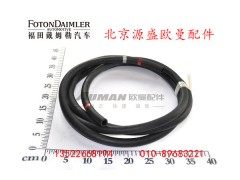 H4125410058A0,SCR取水胶管,北京源盛欧曼汽车配件有限公司