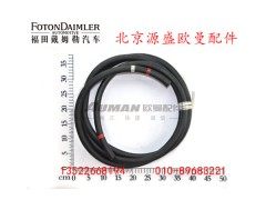 H4125410058A0,SCR取水胶管,北京源盛欧曼汽车配件有限公司