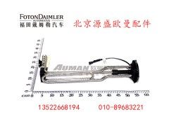 H4125450001A0,尿素液位传感器总成,北京源盛欧曼汽车配件有限公司