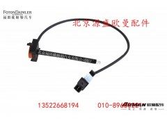 H4130620000A0L2096A,水位传感器,北京源盛欧曼汽车配件有限公司