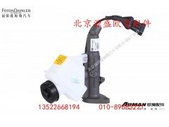 H4163030000A0Z0042A,离合总泵带油壶总成,北京源盛欧曼汽车配件有限公司