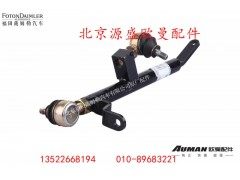 H4172350000,换档拉杆总成,北京源盛欧曼汽车配件有限公司