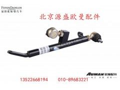 H4172350000,换档拉杆总成,北京源盛欧曼汽车配件有限公司