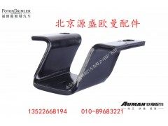 H4175030012A0,弹簧梁连接支架,北京源盛欧曼汽车配件有限公司
