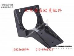 H4201070001A0,,北京源盛欧曼汽车配件有限公司