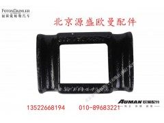 H4292180012A0,前板簧盖板,北京源盛欧曼汽车配件有限公司