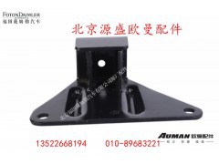 H4292190037A0,前悬架缓冲块支架(左),北京源盛欧曼汽车配件有限公司