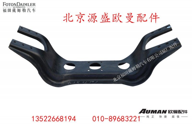 H4292220000A000D0410,,北京源盛欧曼汽车配件有限公司