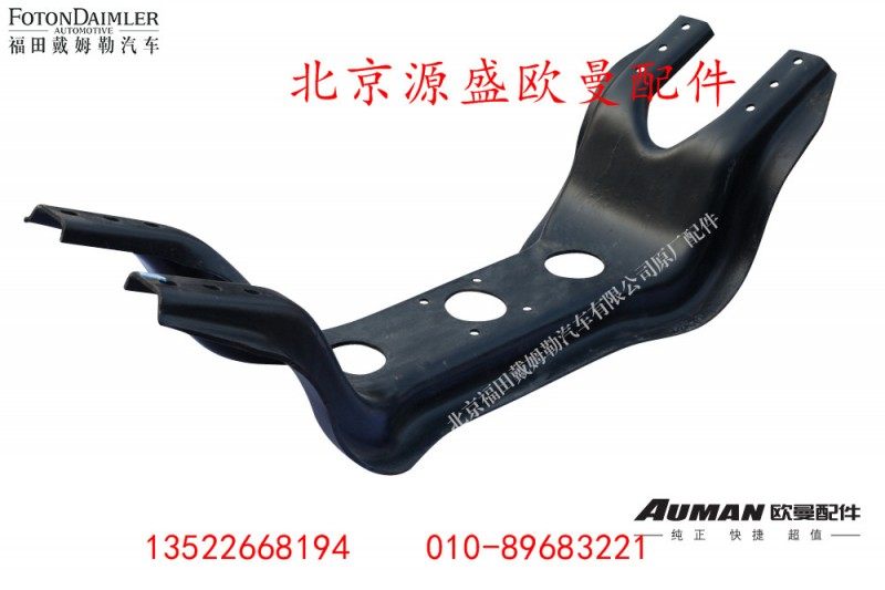 H4292220000A000D0410,,北京源盛欧曼汽车配件有限公司