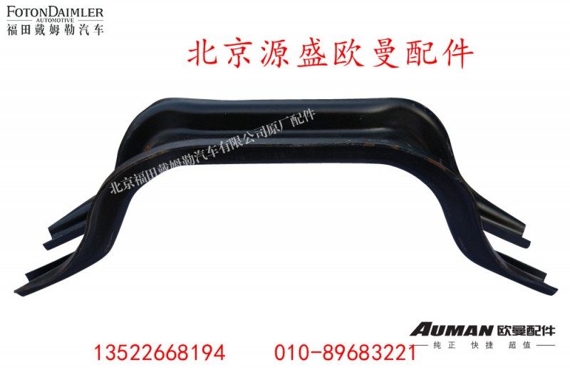 H4292220000A000D0410,,北京源盛欧曼汽车配件有限公司
