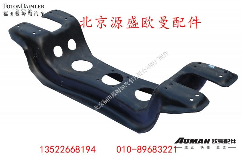 H4292220002A000C0519,,北京源盛欧曼汽车配件有限公司
