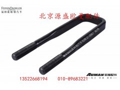 H4295070014A0,后U型螺栓,北京源盛欧曼汽车配件有限公司