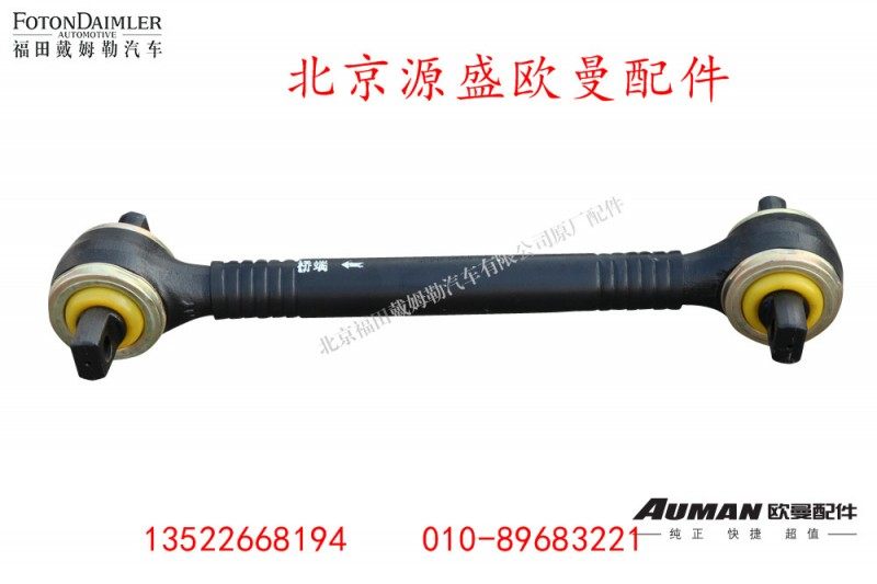 H4295120006A000D1003