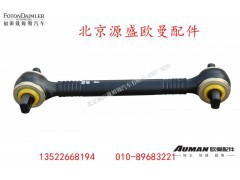 H4295120006A000D1003,,北京源盛欧曼汽车配件有限公司