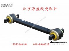 H4295120006A000D1003,,北京源盛欧曼汽车配件有限公司