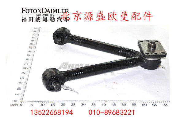 H4295121100A0前V型推力杆总成