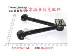 H4295121100A0,前V型推力杆总成,北京源盛欧曼汽车配件有限公司
