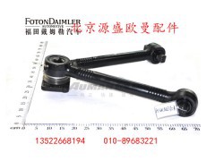 H4295121100A0,前V型推力杆总成,北京源盛欧曼汽车配件有限公司
