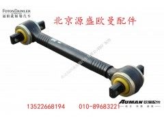 H4296120005A000D1003,,北京源盛欧曼汽车配件有限公司