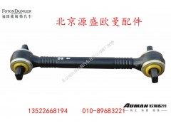 H4296120005A000D1003,,北京源盛欧曼汽车配件有限公司