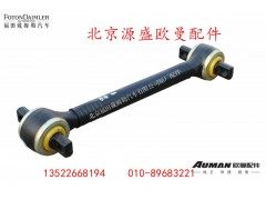 H4296120005A000D1003,,北京源盛欧曼汽车配件有限公司