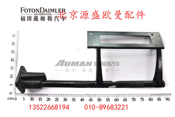 H4312060048A0,左后橡胶减振支架总成,北京源盛欧曼汽车配件有限公司