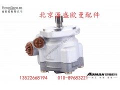 H4340030002A0,转向油泵总成,北京源盛欧曼汽车配件有限公司