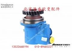 H4340030003A0,欧曼齿轮式转向助力泵/转向泵,北京源盛欧曼汽车配件有限公司