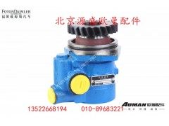 H4340030003A0,欧曼齿轮式转向助力泵/转向泵,北京源盛欧曼汽车配件有限公司