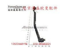 H4340190003A0,转向直拉杆总成(二桥),北京源盛欧曼汽车配件有限公司