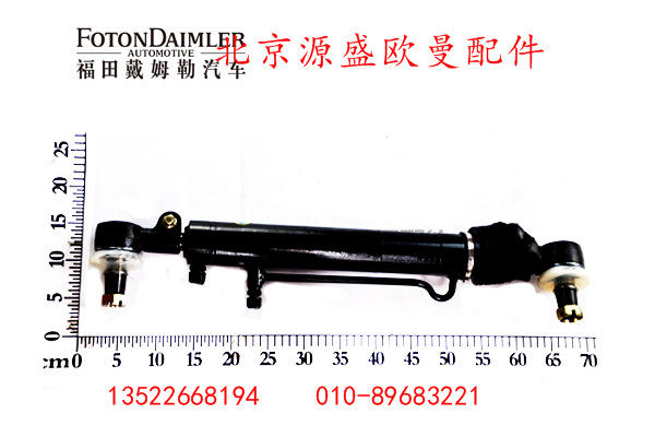 H4340220001A0,转向助力缸总成,北京源盛欧曼汽车配件有限公司