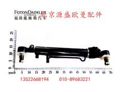 H4340220001A0,转向助力缸总成,北京源盛欧曼汽车配件有限公司