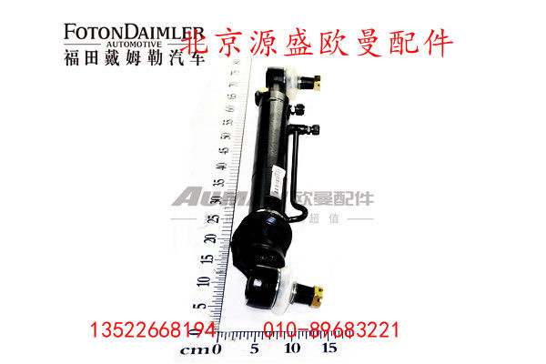 H4340220001A0,转向助力缸总成,北京源盛欧曼汽车配件有限公司