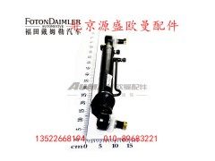 H4340220001A0,转向助力缸总成,北京源盛欧曼汽车配件有限公司