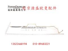 H4340240001A0,转向助力缸油管,北京源盛欧曼汽车配件有限公司